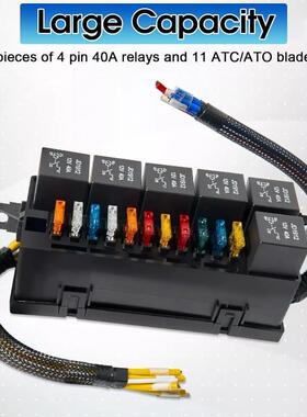 汽险车保险盒6路继电HLP器11路保动片发机组件机舱线路改控装总制