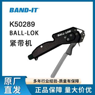 BAND 进口紧带机不锈钢扎带工具质保终身维修服务 ITK50289原装