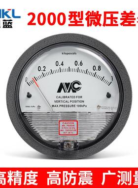 供应TE2000型微压差表微60pa压力表压差计圆形指针差压表mm高精度
