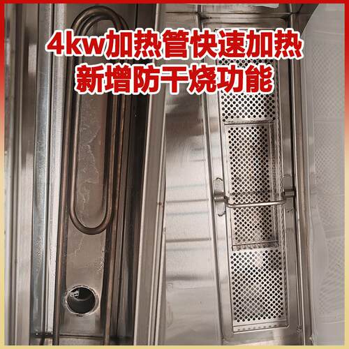 用超声瓷波洗机餐饮店小型商酒店大型餐饮店洗不锈钢碗陶301各种