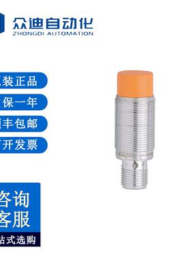IFM IGS205 易福门电感式接近开关
