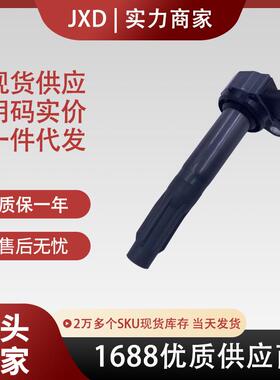 跨境厂价汽车点火线圈 UF668 22433AA620 22433AA621 FK0376