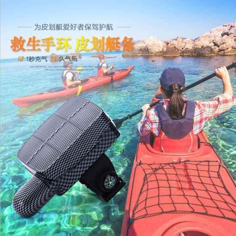 新款直销防溺水救生手环海边户外自救游泳装备快充气囊腕带臂带防