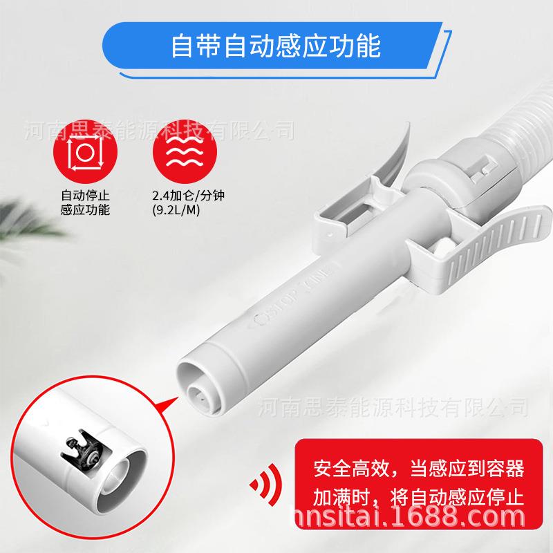 抽油泵电商爆款户外泵液体3.2GPM自停感应4AA电动燃油泵电池泵