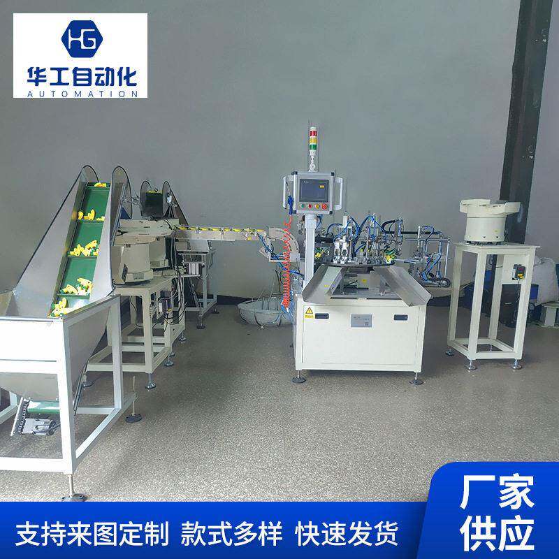 方枪喷头组装机喷雾枪组装机全塑枪组装机鼻喷泵组装机设备