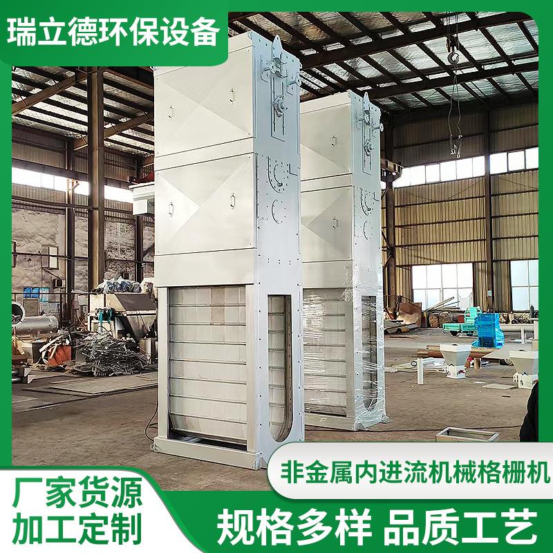 内进流机械格栅机生活用水工厂污水处理不锈钢格栅机现货供应