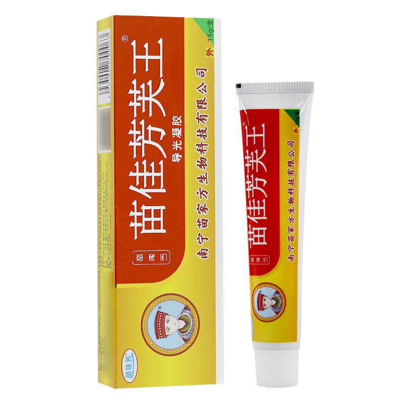 苗佳芳苗佳芳芙王皮肤外用乳膏官方正品15g 3666