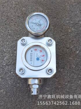 GSGSGS-双功表能矿用高压表水 矿用E高压流量水流量计 煤层注水表