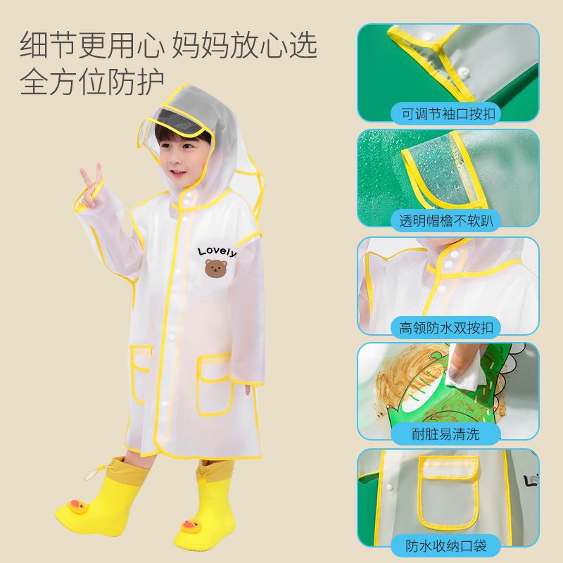 儿童雨衣男童斗篷式全身防水雨鞋套装学生上学幼儿园女孩宝宝雨披