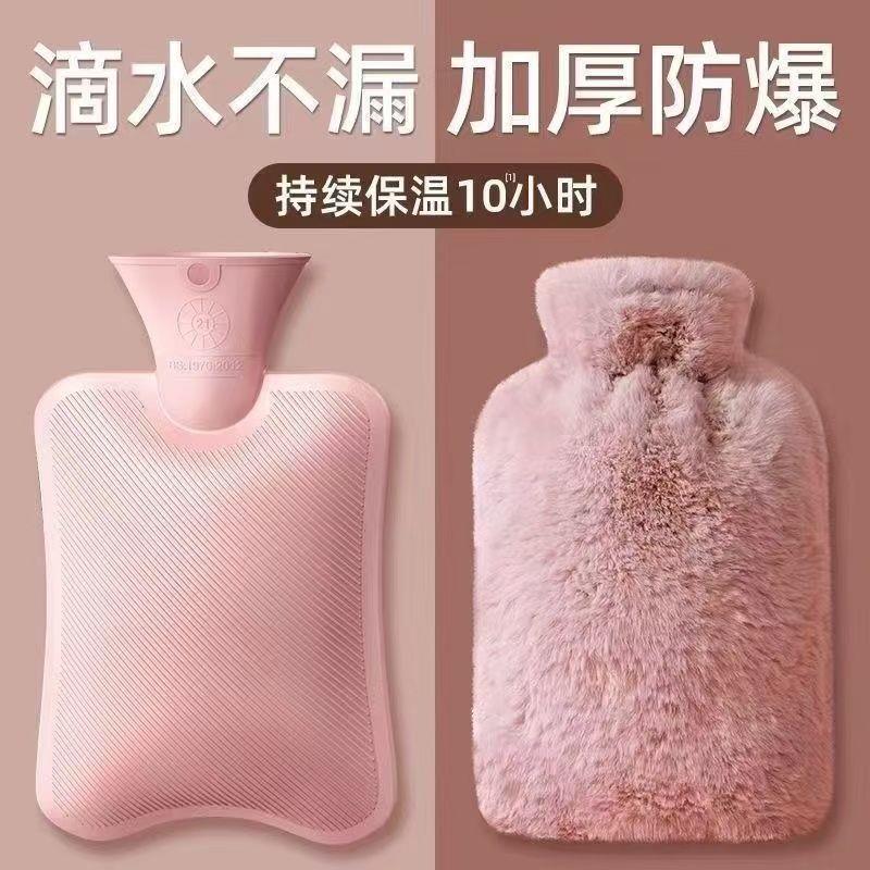 热水袋暖手肚子布套暖水袋注水可爱学生卡通外套毛绒加厚防爆插手