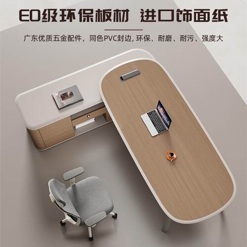 老板桌办公桌经理桌椅组合简约现代办公室办公桌轻奢主管单人桌子