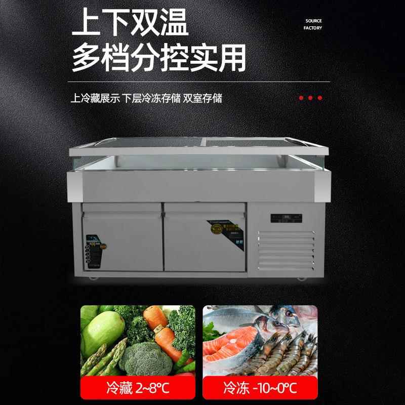 门拉台海鲜菜品不锈钢展柜水产鱼621肉冷示藏冷冰冻柜点菜柜平推