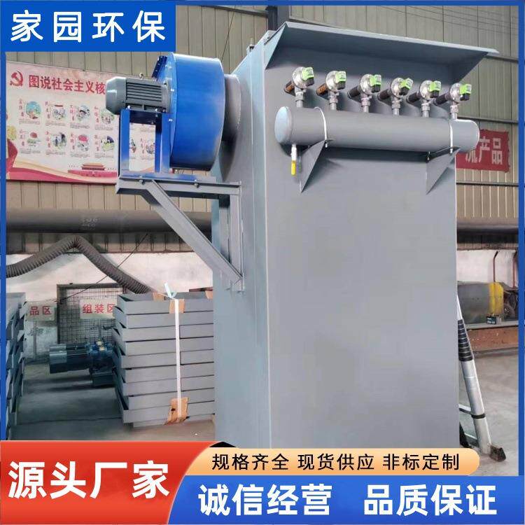 单机脉冲布袋除尘器 小型单机袋式除尘器 48袋脉冲集尘器
