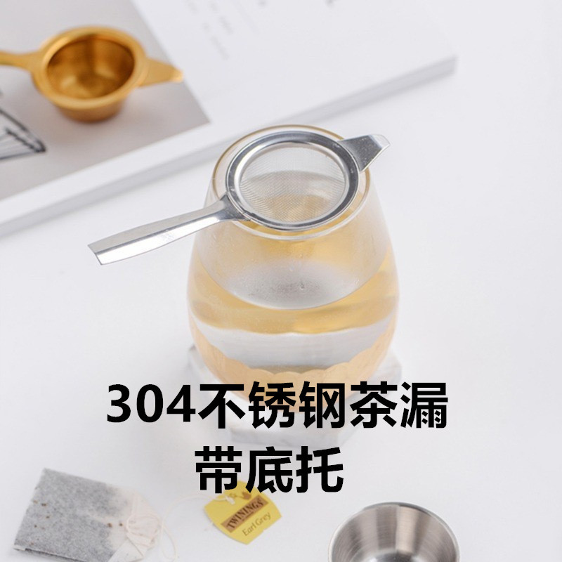 不锈钢功夫茶双柄茶漏茶漏茶滤