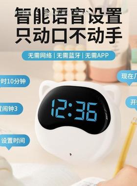 钟能202智5新款小学生起床45494卡儿闹童多功能语音控制电子时钟
