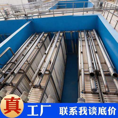 MBR膜中水回用系统低耗生物反应器MBR膜组件MBR膜污水处理设备