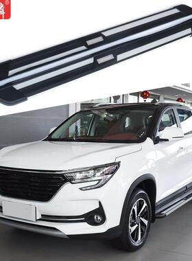 源头工厂 适用风行T5L改装侧踏板2020款T5原厂配件两侧上车脚踏板