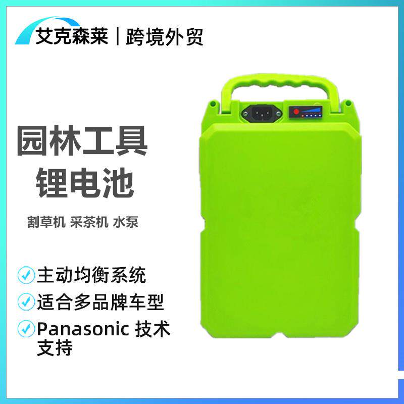 园林工具24V锂电池割草机采茶机修剪机48V水泵修剪机48伏锂电瓶