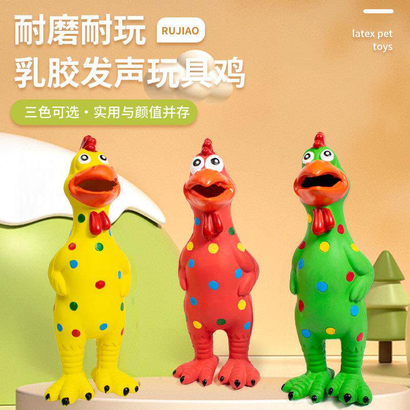 跨境宠物玩具乳胶斑点鸡怪叫鸡中大狗发泄解闷发声惨叫鸡狗狗玩具
