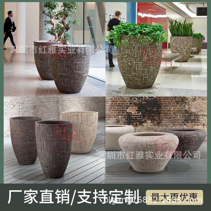 大型艺术纹理花盆户外室内景观装饰仿石质感花器商业玻璃钢花箱