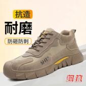 钢包头防砸防刺穿透气轻便耐磨安全防护工地老保鞋 男士 劳保鞋 夏季