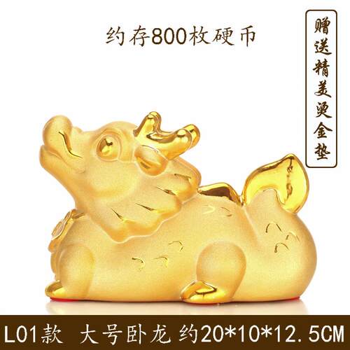 正品二2021十生饰品金陶瓷储钱罐带来财富和宝藏金猴狗金肖鼠金龙