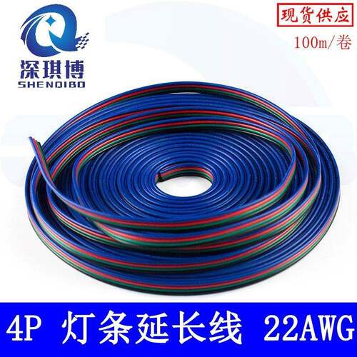 4RG连接线并线延长线4pinLED灯带整5050黑绿红B蓝24491P68-22awg