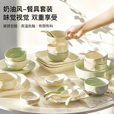 奶油风米饭碗家用食品级碗具2024新款景德镇陶瓷碗盘餐具套装组合