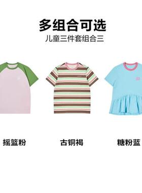 山姆国内代购迈乐儿童短T恤三件装女童MERREL上衣服3件装童装