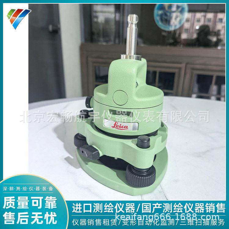 徕卡原装正品GZR3连接器GDF321基座全站仪专用三脚架接口测绘仪器