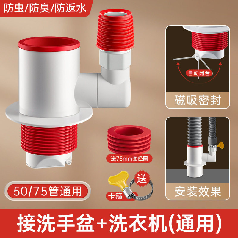 厨房下水管净水器三通接头水槽洗菜盆洗碗机排水管三头通防臭神器,家装主材,下水器,淘宝优惠券,粉丝福利购,淘宝优惠卷