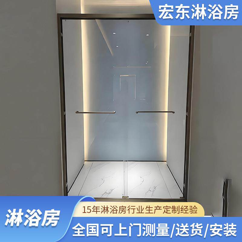 宏东淋浴房一字型推拉双联动干湿分离卫生间隔断一字移门浴室家用