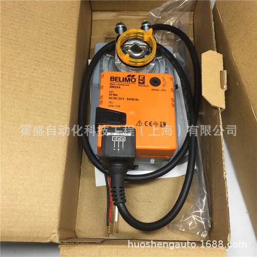 正品搏力谋 SM24A 电动执行器 风门风阀执行器 24V开关量20NM