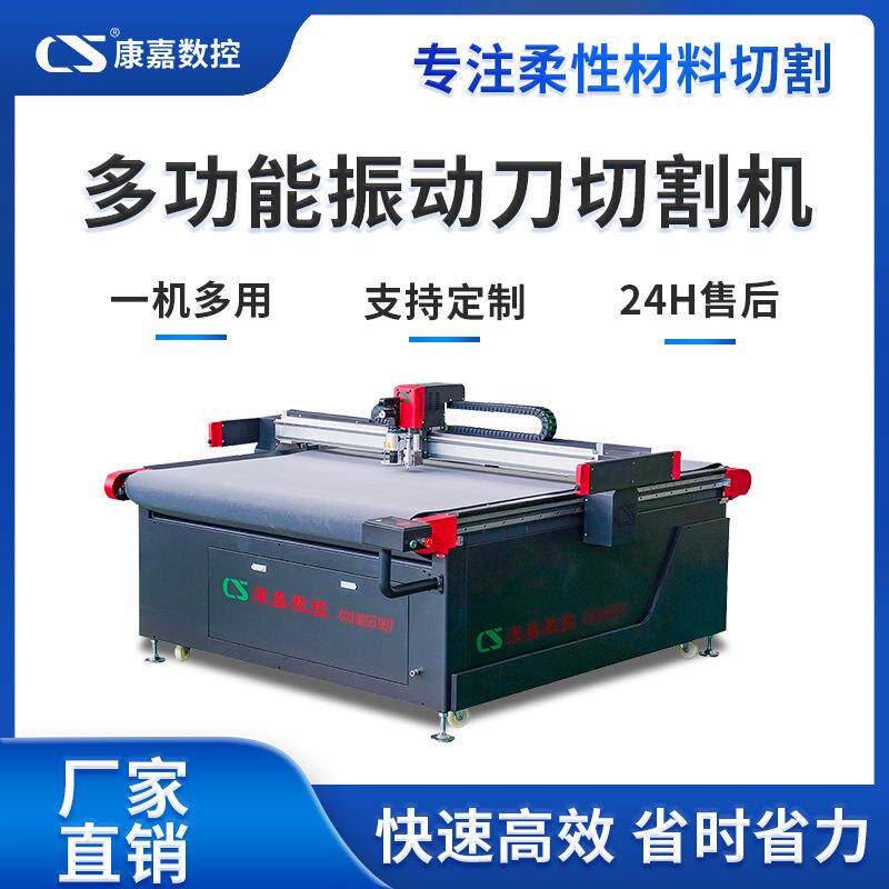 泡沫切割机EVA开槽密封垫橡胶复杂图裁剪机保温棉陶瓷纤维裁床