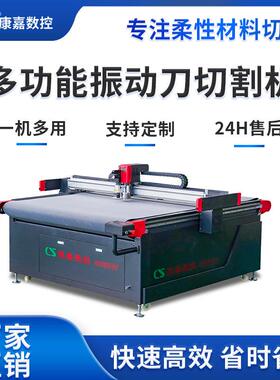 泡942沫切机EVA开槽密封垫橡胶复杂裁剪瓷机保温棉陶纤图维裁割床