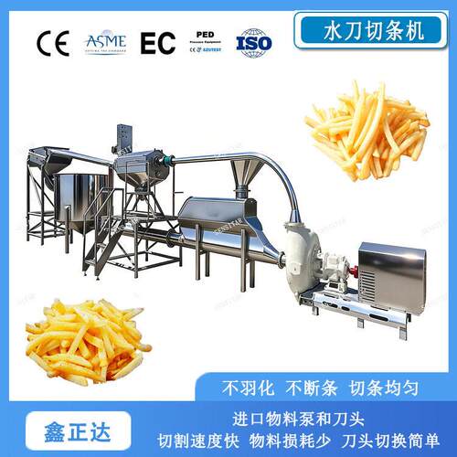 鑫正达大型马铃薯水刀切条机 不锈钢薯条水力切割机