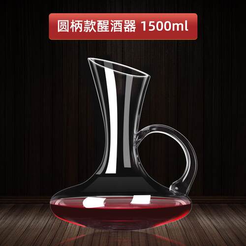 正品红酒式醒酒欧水晶玻璃壶器创意透明萄葡酒醒酒壶个性分酒器壶