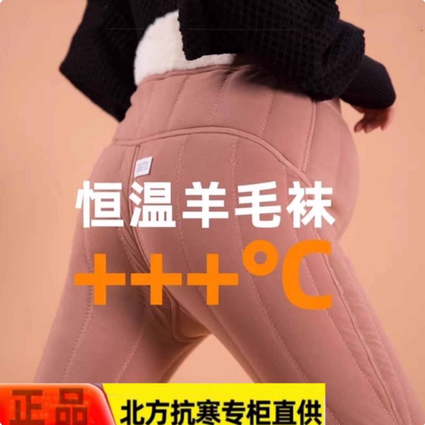 孕妇内搭裤棉裤秋冬特厚羊毛裤孕妇裤子冬季外穿大尺码东北保暖裤