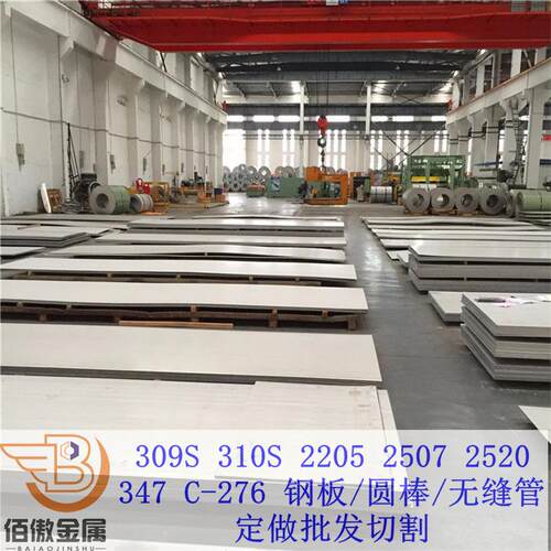 现货17-4PH钢板整零切割 05Cr17Ni4Cu4Nb马氏体沉淀硬化型不锈钢