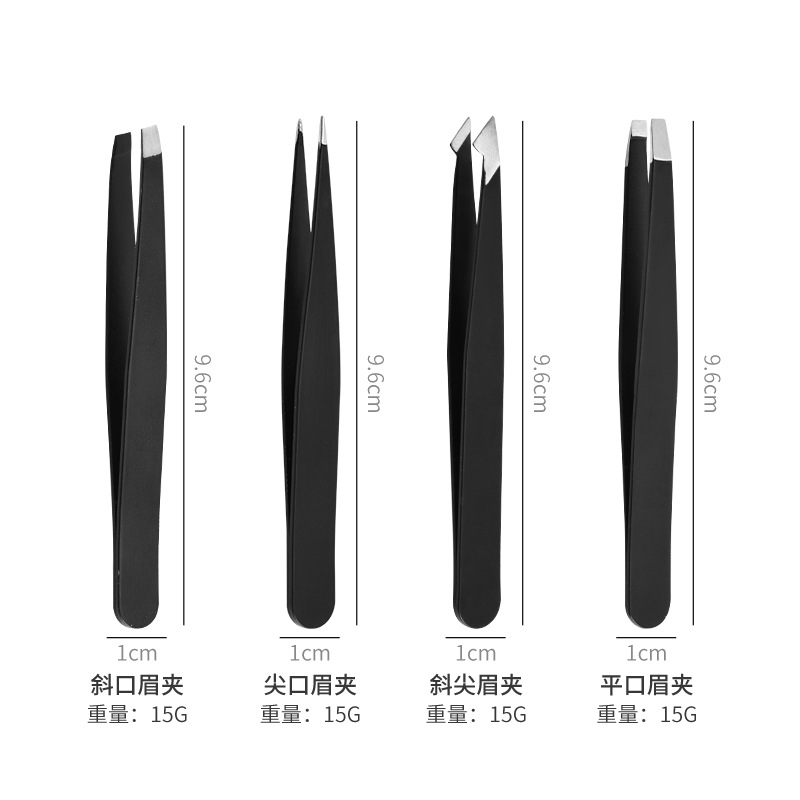 不锈钢镊子镊子胡子眉毛美容工具