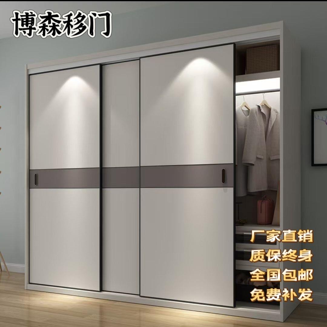定制拉门衣柜门定做北欧现代简约实木耐磨滑移门卧室壁橱衣柜门