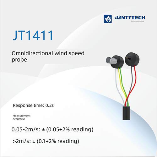 JT1411风速传感器 风速仪 微小型风速 微风速 热敏风速 全向风速
