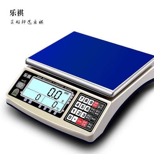 乐祺高精度电子计数秤精准工业精密电子台秤商用克秤电子秤0.01g