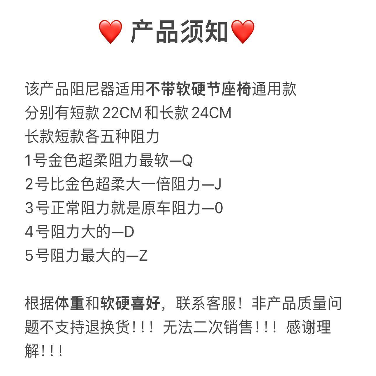 适用解放J6P货车气囊座椅减震超柔王阻尼器解放JH6解放J6L减震器