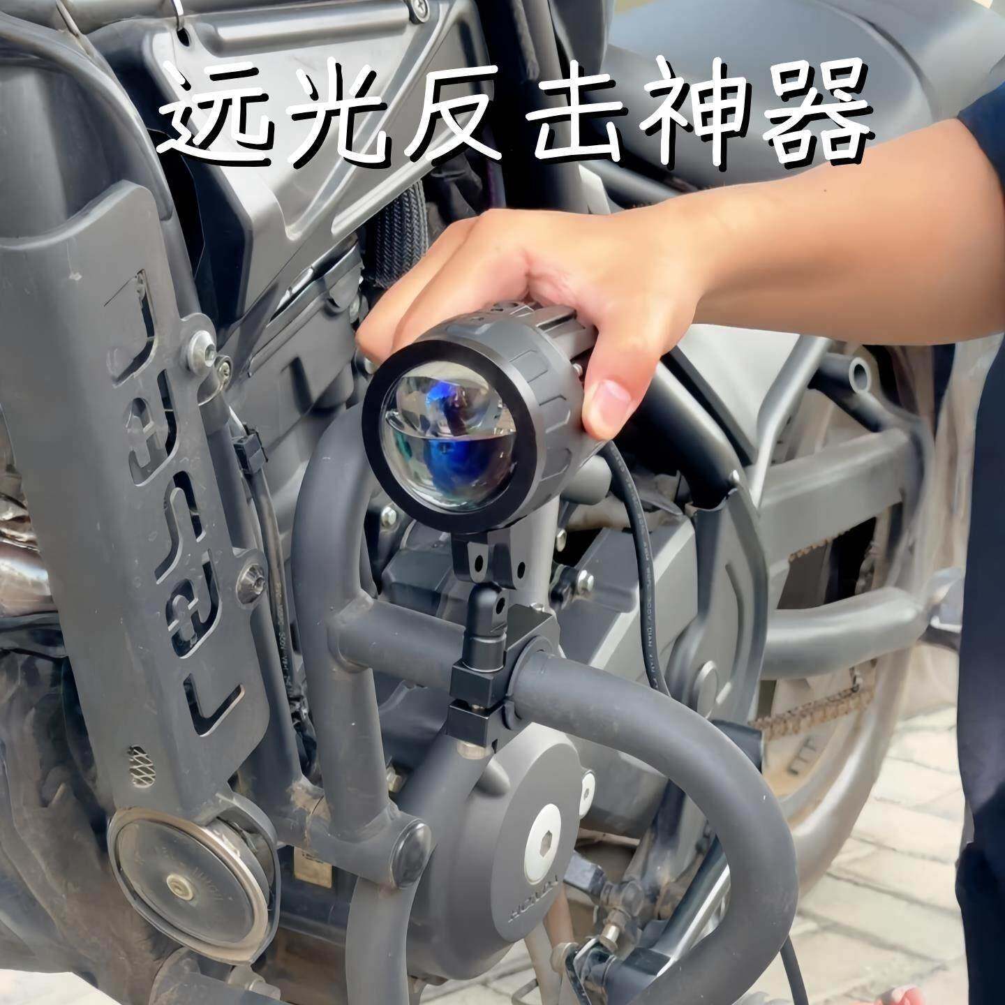 摩托车射灯新款远光灯反击神器电动车超亮led远光炮透镜爆闪雾灯