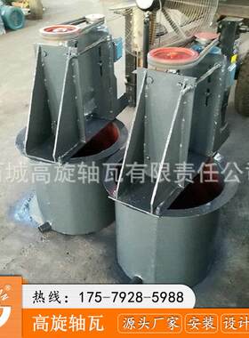 金矿铅锌矿用浮选机矿浆药剂搅拌槽实验室用小型液体不锈钢搅拌桶