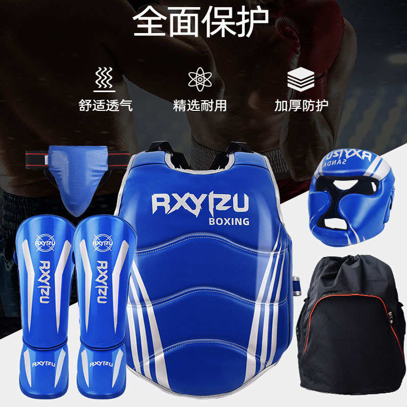 散打护具全套拳击护裆护腿自由搏击泰拳训练装备套装儿童护胸护头