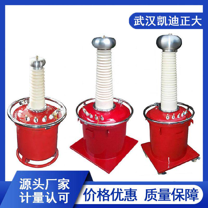 轻型工频高压试验变压器高压脉冲试验变压器充气交流试验变压器