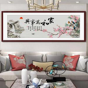 家和万事兴挂画 画九鱼图客厅装饰画 画山水画 画沙发背景墙壁画