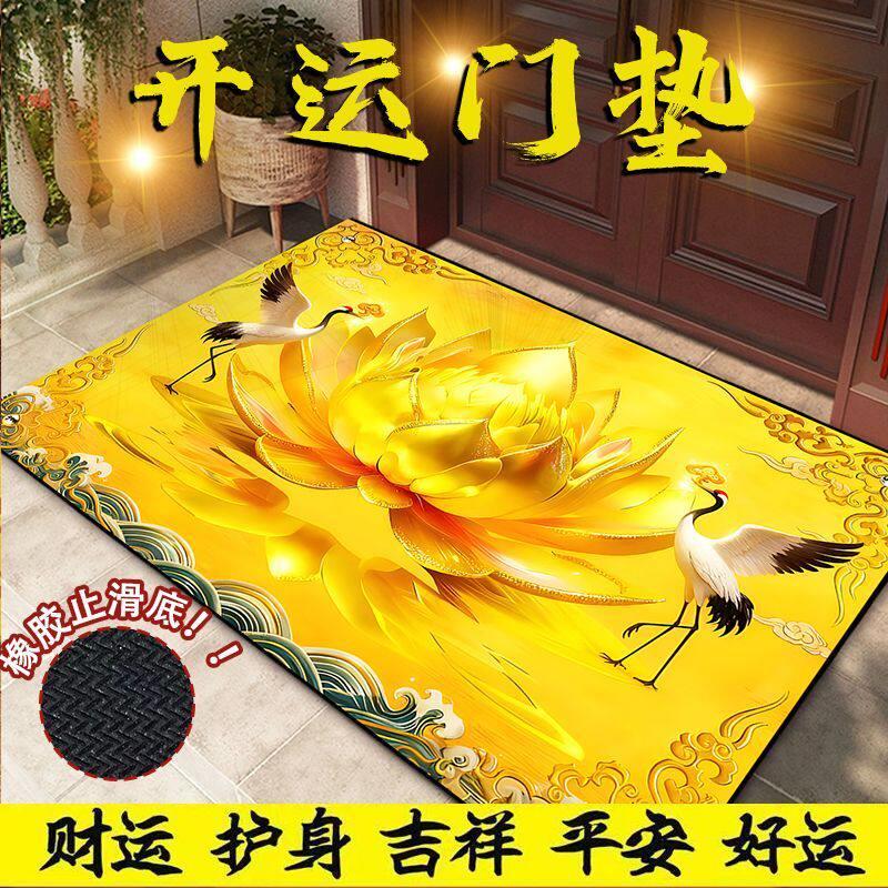 门口风水地垫进门门口玄关脚垫免洗可擦黄色门垫搬家入宅地毯垫